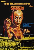 36 Kammern der Shaolin