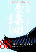 88 Pilgern auf japanisch