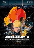 Mars Express