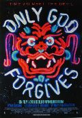 Only God forgives