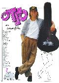 Otto - der Liebesfilm