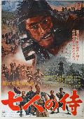 Sieben Samurai, Die